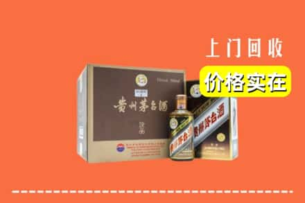 荆州市公安回收彩釉茅台酒