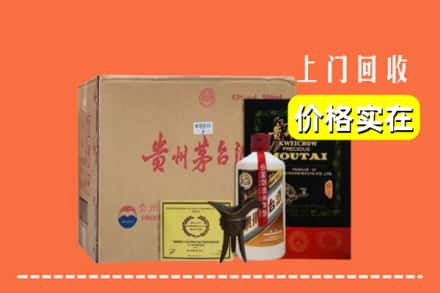 荆州市公安回收陈酿茅台酒